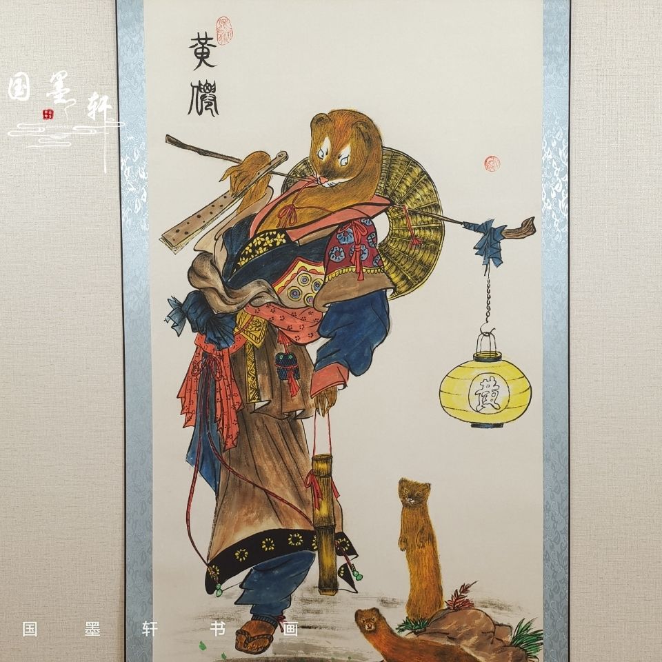 保家仙黄仙画像 家居堂口供奉仙家图国画黄仙画像徽宣软绫已装裱