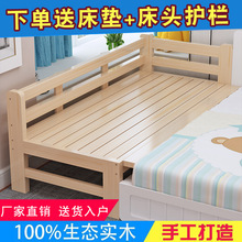 拼接床加宽床边实木儿童床带护栏宝宝单人小床婴儿床拼接大床