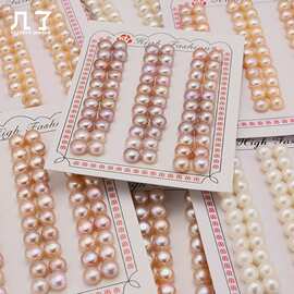 诸暨珍珠天然淡水面包珠半孔馒头散珠耳钉裸珠手链配饰饰品批发