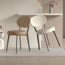 意式餐椅家用现代简约奶油风椅子靠背餐桌椅北欧小户型餐厅凳子