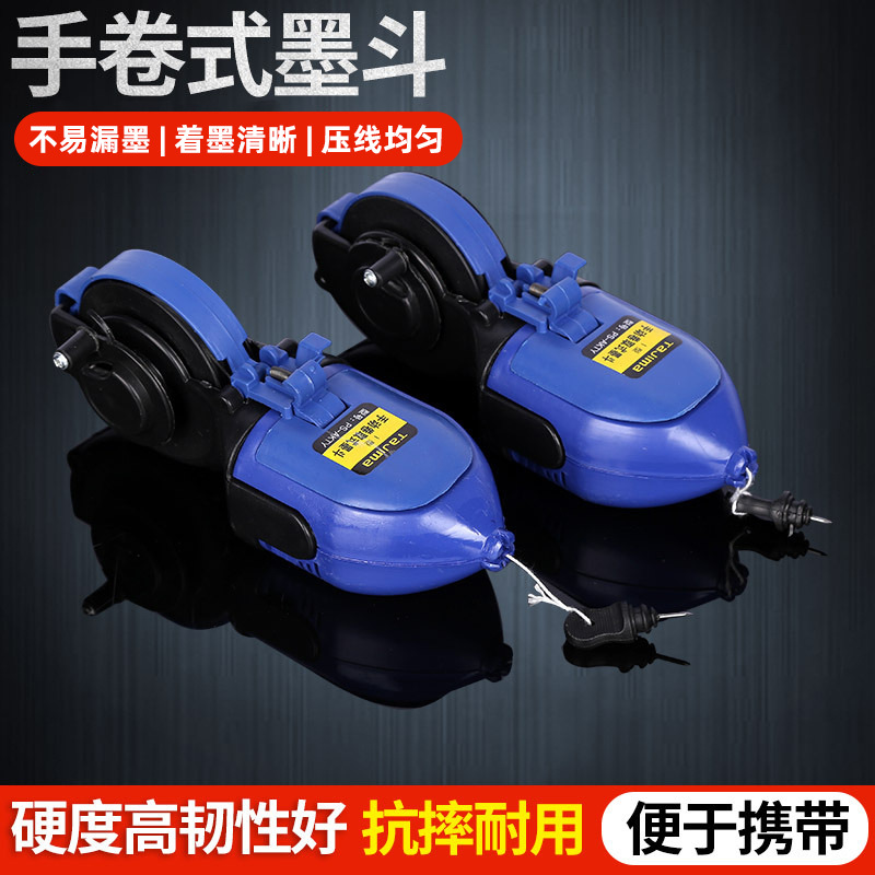 厂家批发手卷式墨斗30米墨斗 匠作工具 手动卷式自动收线木工墨斗