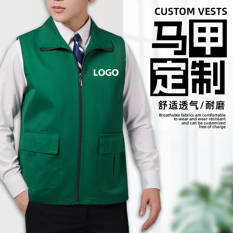生鲜超市马甲工作服印logo家政保洁水果店广告宣传工装背心男批发-阿