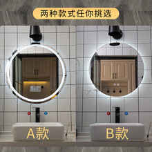 圆形镜子挂墙卫生间智能浴室镜触摸屏壁挂发光LED灯化妆除雾圆镜