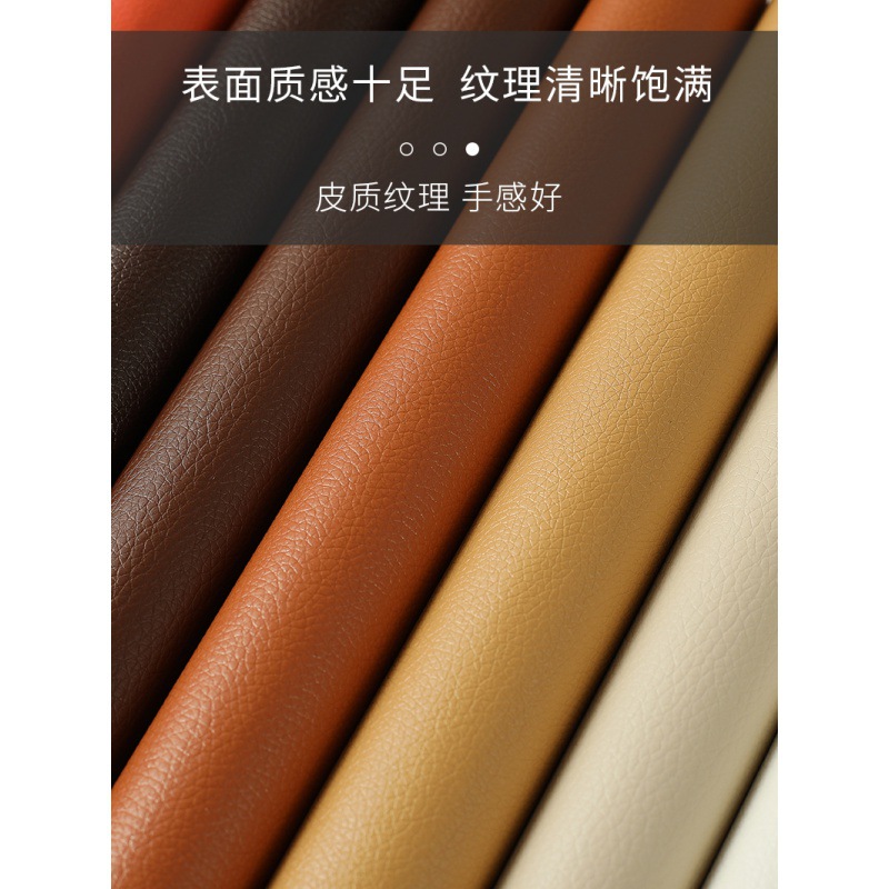 皮革自粘皮椅子补丁贴帖修复修补贴沙发贴纸皮具补贴贴布贴皮跨境