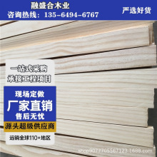 辐射松指接板 新西兰松辐射松双面无节实木集成材 松木指接板烘干