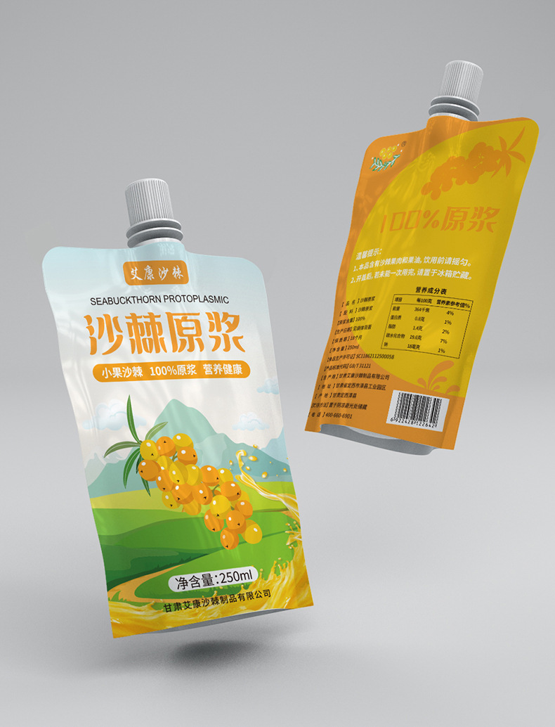 艾康沙棘 小果沙棘原浆250ml*6袋装 不加水不加糖含果油批发代理