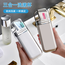 日本SP SAUCE旅行漱口杯便携式三合一洗漱套装刷旅游外出必备神器