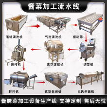 酱菜加工线设备 酸豆角腌酱菜巴士杀菌机 成套咸菜生产流水线