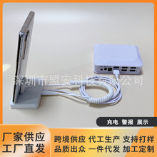 上新手机防盗器展示架3.6款适用于荣耀华为真机桌面充电演示报警