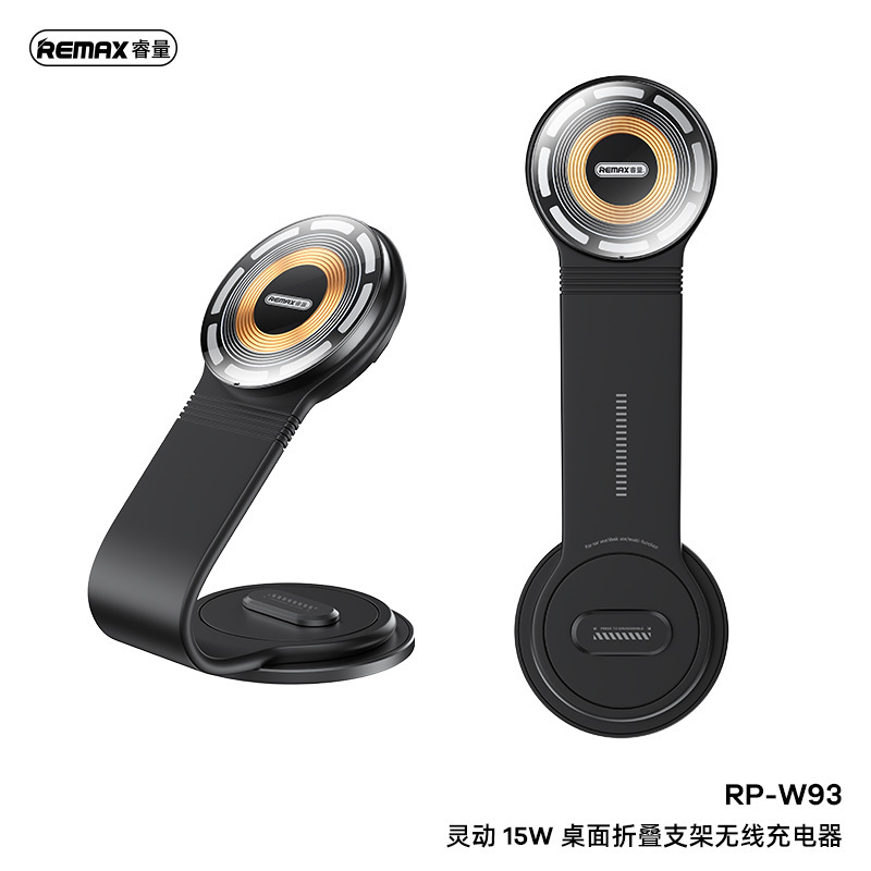remax灵动15w磁吸无线充桌面车载弯曲折叠透明手机无线充电器支架