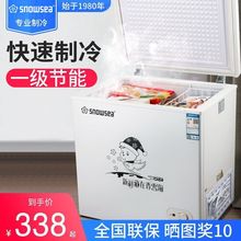 香雪海小冰柜冷冻冷藏家用大容量冰箱迷你小型微霜冷冻柜双温特价