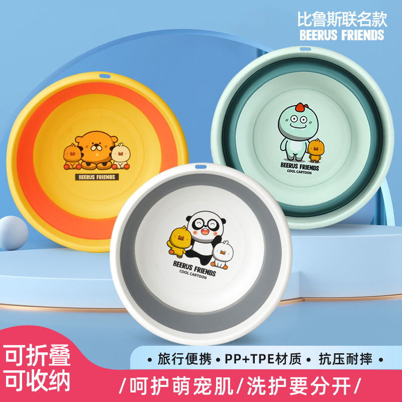 household folding washbasin children‘s cartoon silicone washbasin retractable student baby basin daily necessities