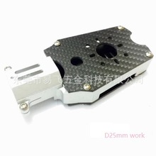 CNC 全铝合金 折叠件 高精度 D25mm 自动式 多旋翼多轴机架适用