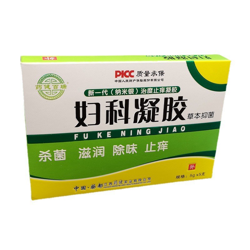 药健百瑞 妇科凝胶草本抑菌 5支/盒-阿里巴巴