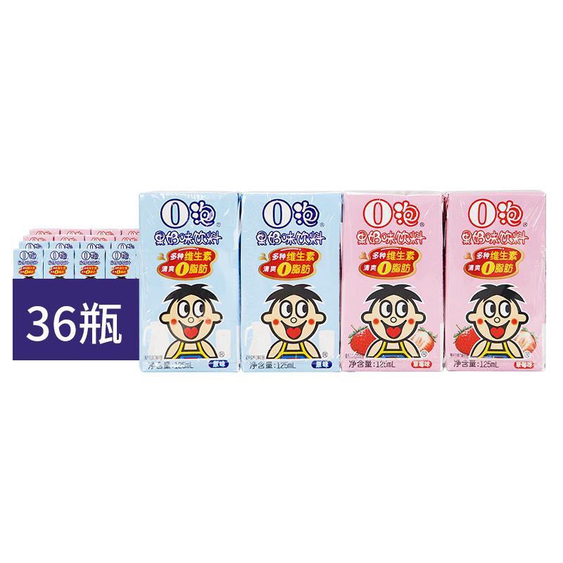 旺旺旺仔o泡果奶味饮料原味草莓味125ml*36盒0脂肪维生素儿童饮料