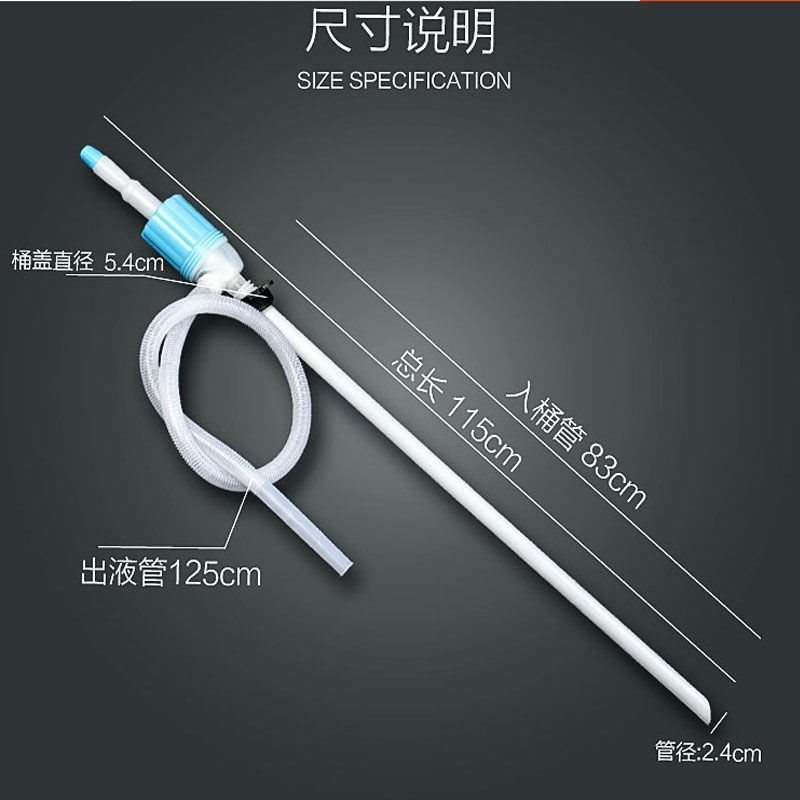 全塑料自流抽油器 大号油抽子手动油抽 抽油管 虹吸管 油泵借油管