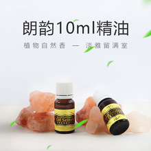 朗韵10ml玫瑰精油按摩油spa推油全身经络推拿刮痧开背100瓶包邮