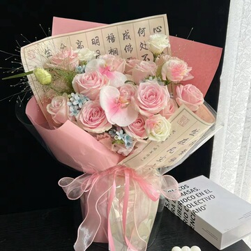 复古书法网红纸中式鲜花包装纸中国风花束包花纸加厚花艺风华纸