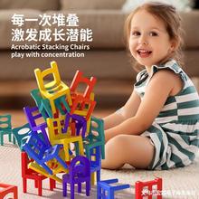 锻炼孩子专注力耐心训练逻辑思维益智玩具亲子互动椅子叠叠乐