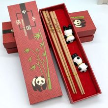 成都熊猫基地纪念品筷子礼品套装中国风礼盒特色送老外餐具