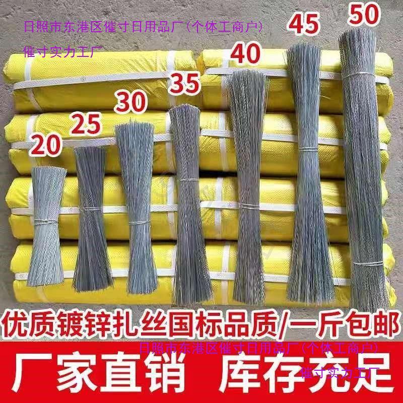 扎丝24号镀锌铁丝捆扎工地绑钢筋绑丝手工diy造型软