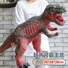 软胶恐龙动物三角龙模型玩具发声儿童男孩搪胶霸王龙批发摆件跨境