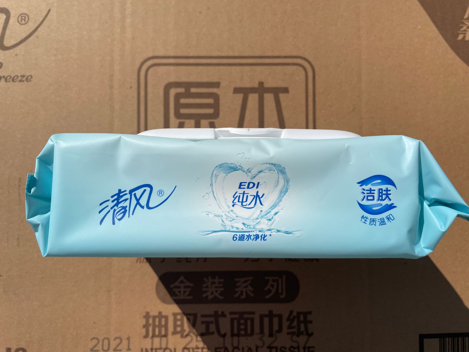 清风edi纯水80片装湿巾纸12包 960片江浙沪包邮 面巾纸餐巾纸纸巾