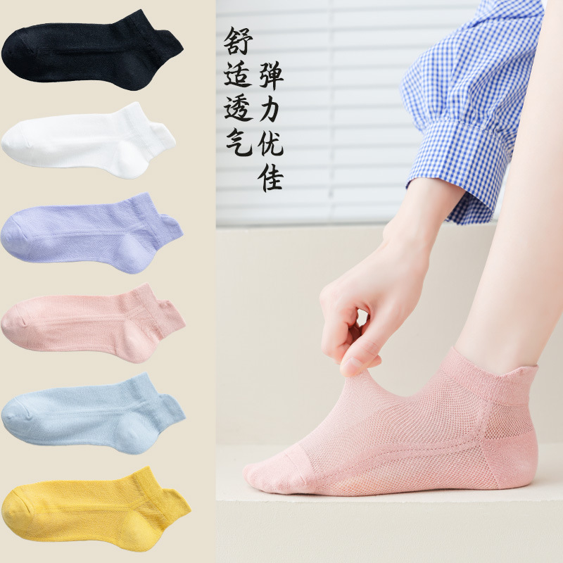 夏季透气网眼后跟提尔女船袜薄款运动糖果色浅口女袜黑白经典短袜