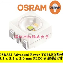 Osram欧司朗 LW G6SP 0.5W 532六脚白色白光白灯共阴LED