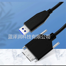 工业相机高柔性拉链电缆USB3.0A革命性Micro-B数据线带螺丝硬盘
