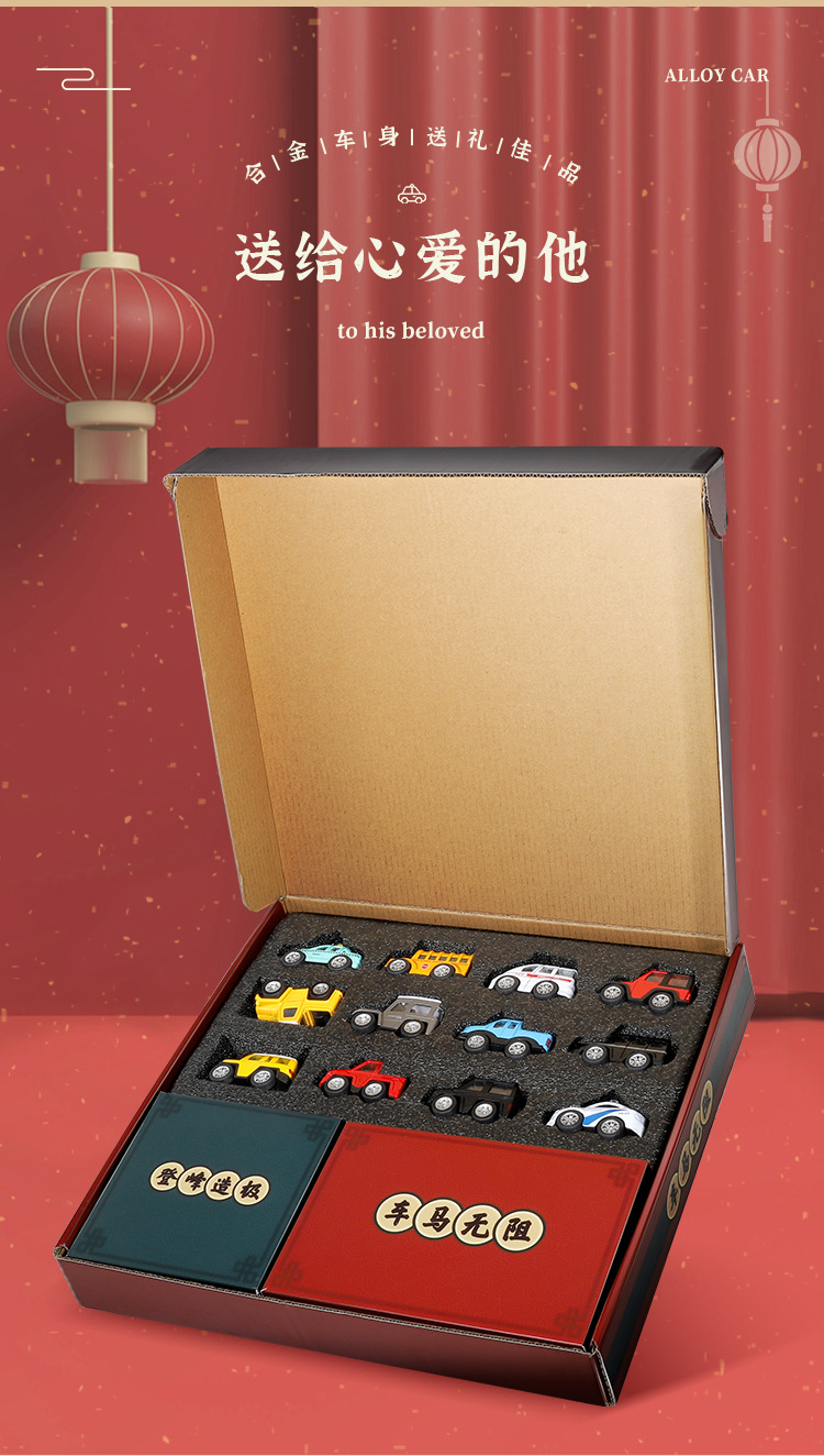 合金小车礼盒装-详情_02.jpg