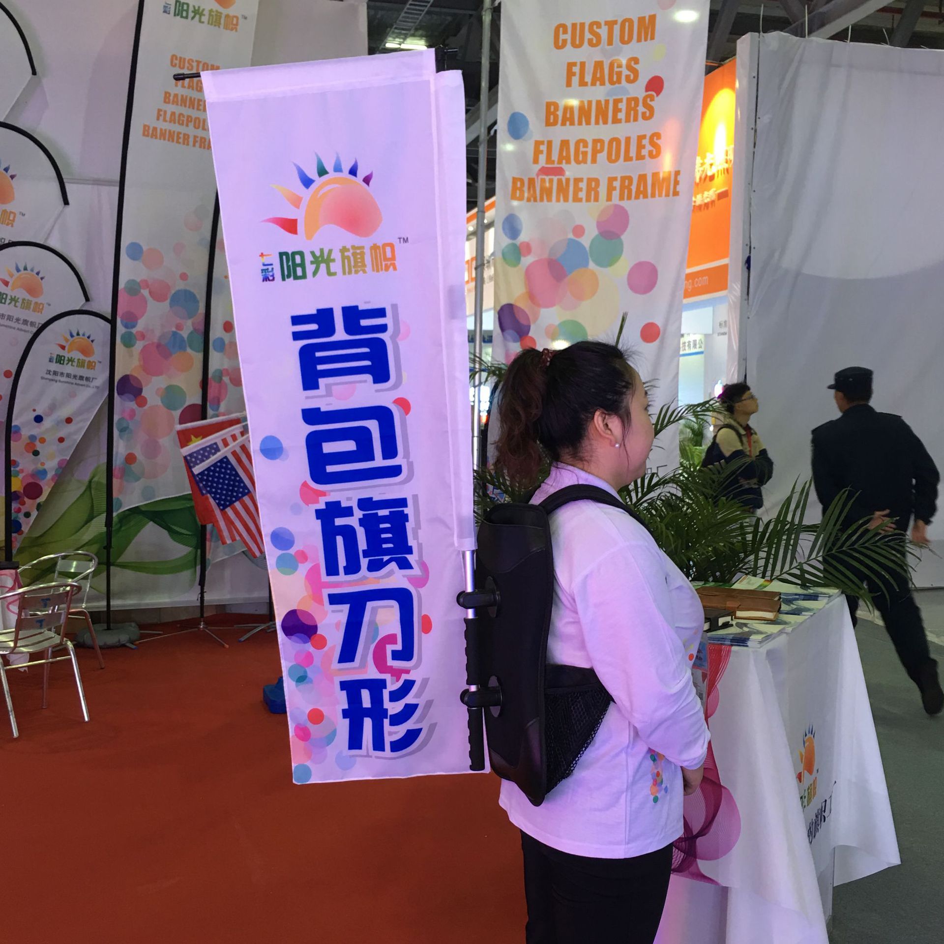 刀型背包旗p型背旗宣传户外广告刀旗水滴旗羽毛背旗登山彩旗含包