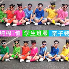 儿童彩色t恤纯棉小学生班服订作糖果色幼儿园亲子运动会活动短袖