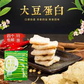 众素大豆蛋白500g佛家纯素仿荤素食大豆制品人造肉斋菜素肉食品