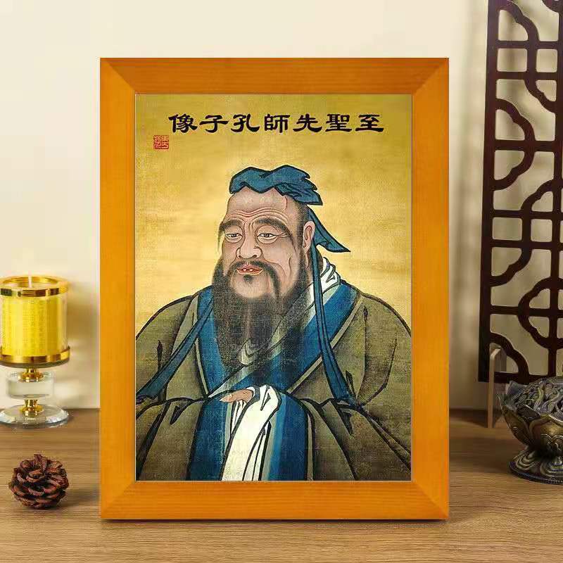 孔子画像孔夫子像孔圣人摆台相框书房儿童房学生励志桌面书桌挂画