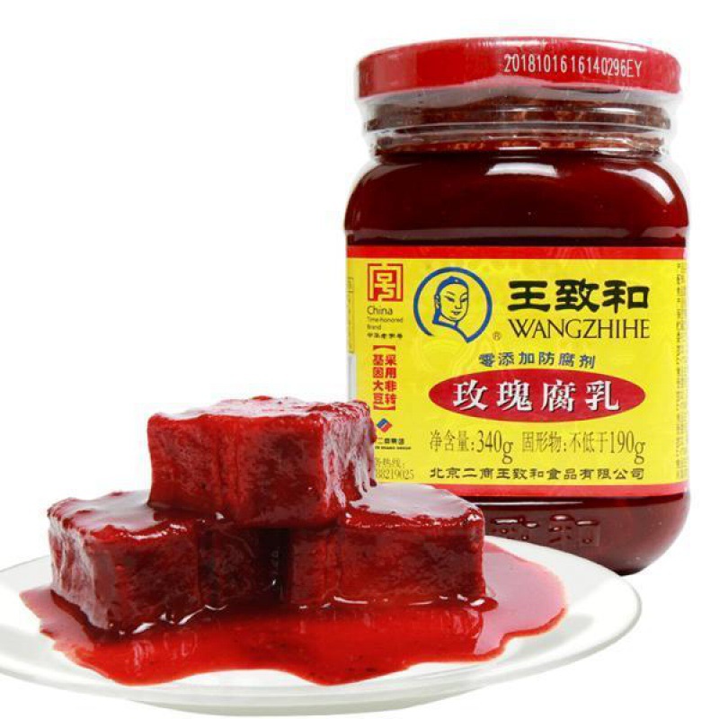豆腐乳王致和大块340g红油腐乳红方腐瓶装下饭菜涮羊肉火锅伴侣