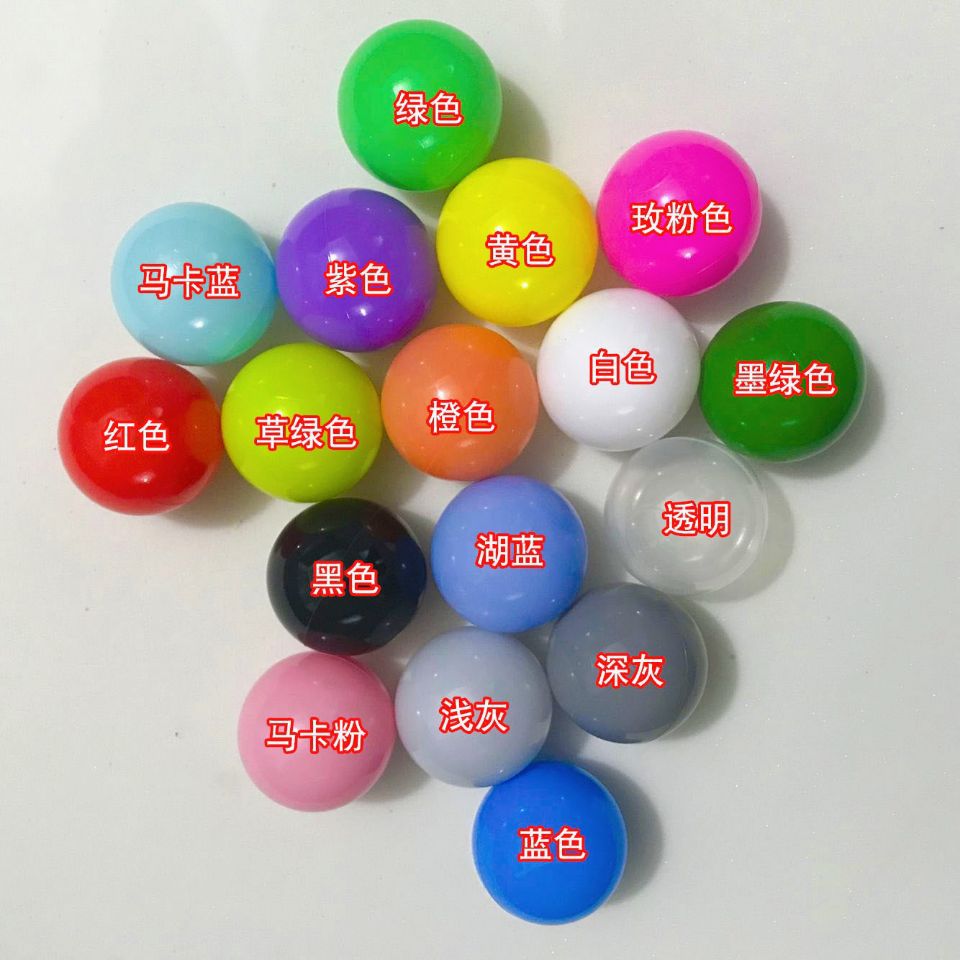 优质环保海洋球大号马卡龙色波波球加厚游乐场球干池球网红装饰球