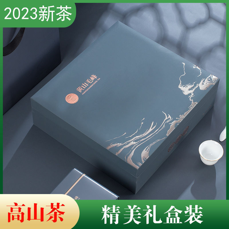 安徽黄山毛峰1875特级绿茶毛尖高山茶春茶2023年新茶礼盒装500g