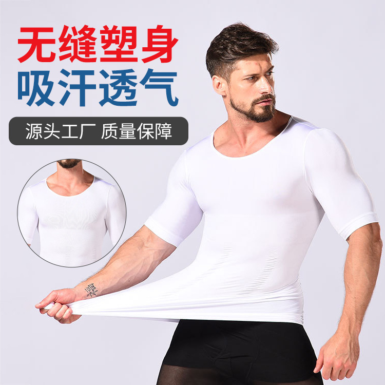 cross-border men‘s body shapers tight fitness men‘s short-sleeved corset belly contracting breathable short-sleeved corset wholesale