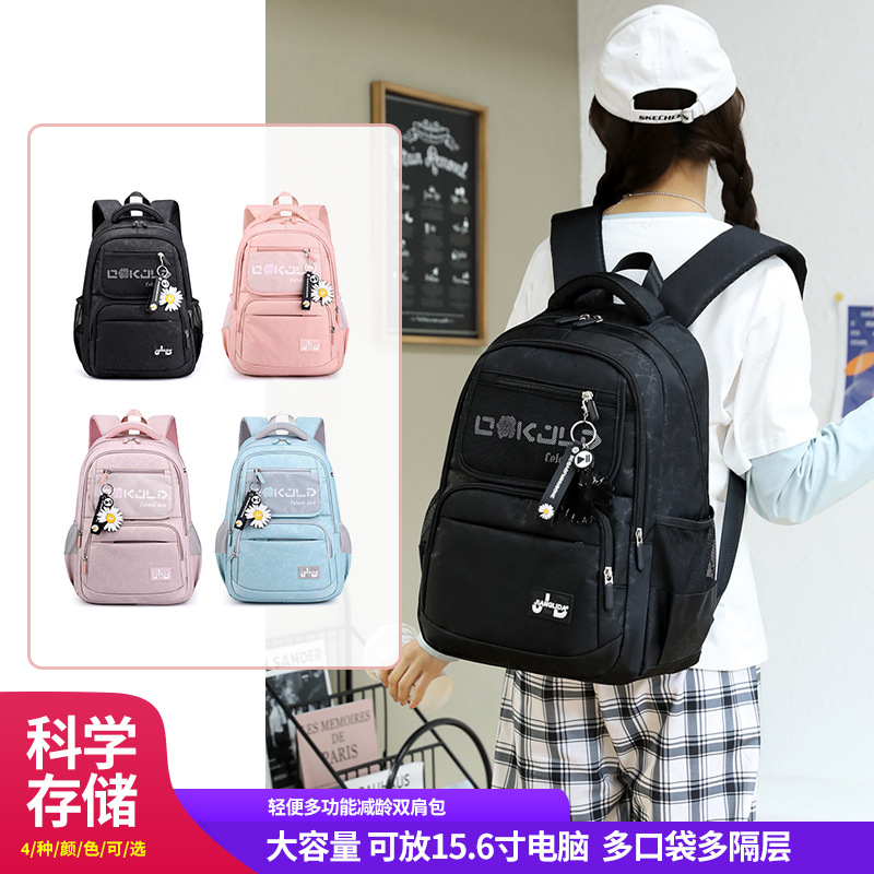 New Korean Style School Bag for Middle School Students Girls High School Simplicity Large Capacity Backpack Student Backpack Junior's Schoolbag