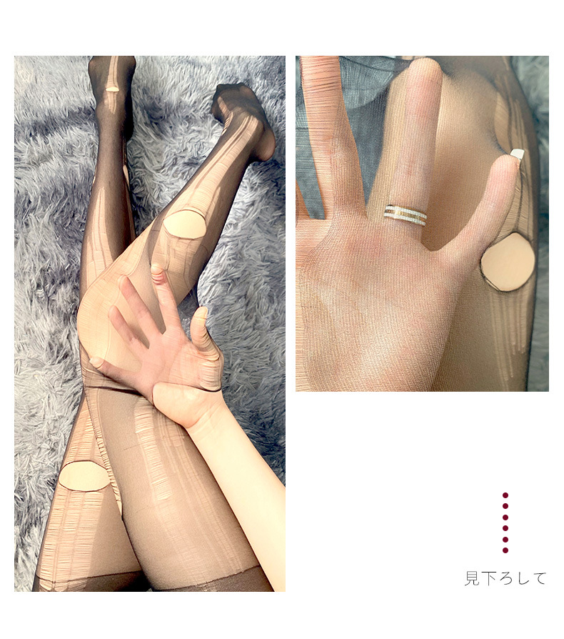 情趣内衣连体黑丝情趣丝袜女开档丝袜开裆连身袜可撕丝袜批发5211