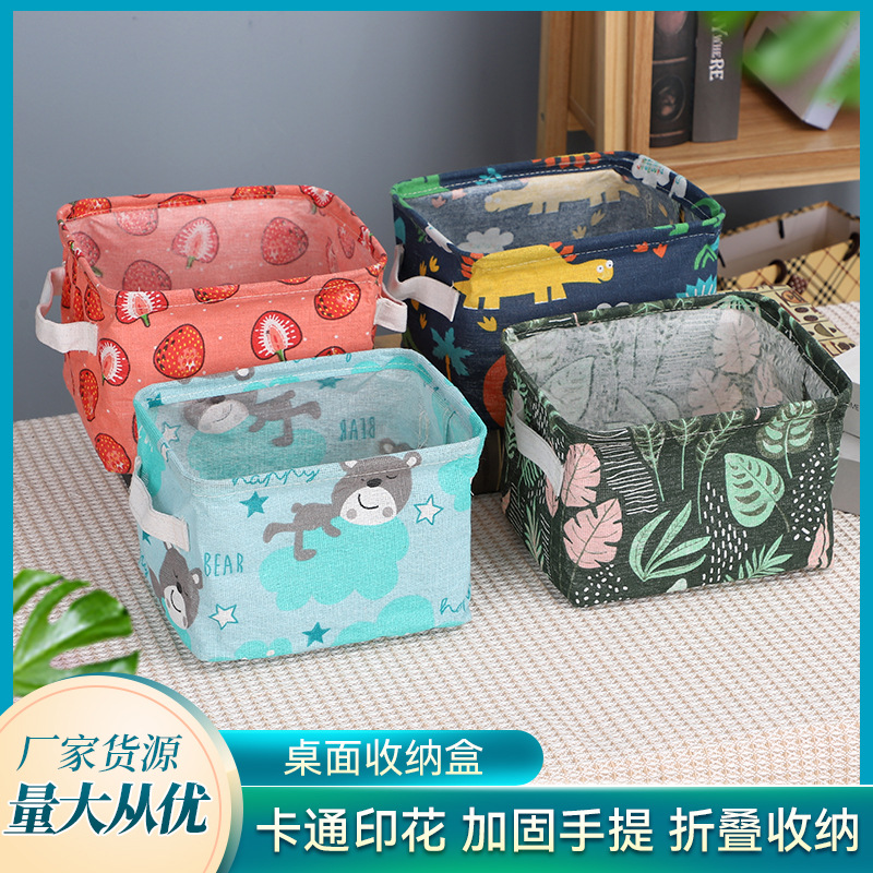 Cotton and Linen Fabric Foldable Storage Box Toy Sundries Changing Clothes Storage Basket Desktop Storage Box