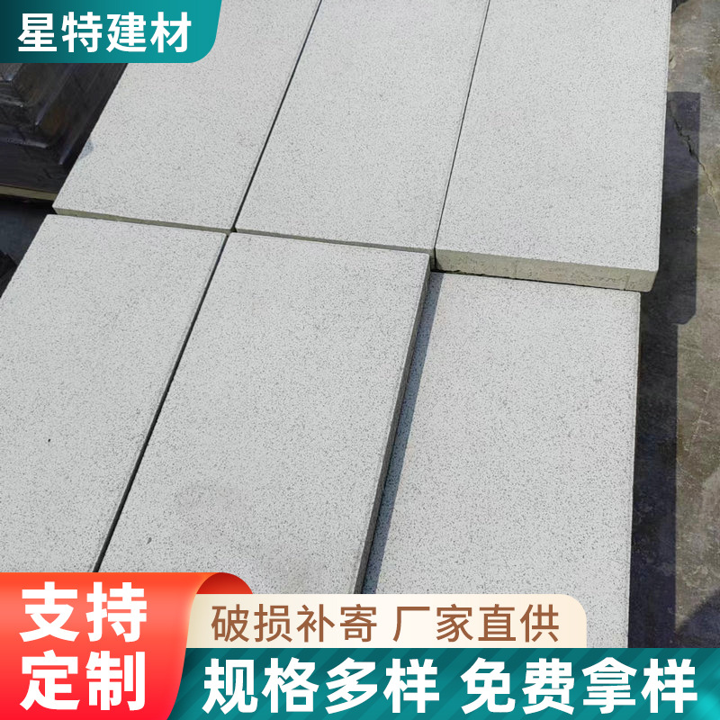 PC仿石砖广场公园路面透水砖仿石面砖厂家人行道砖仿石透水砖批发