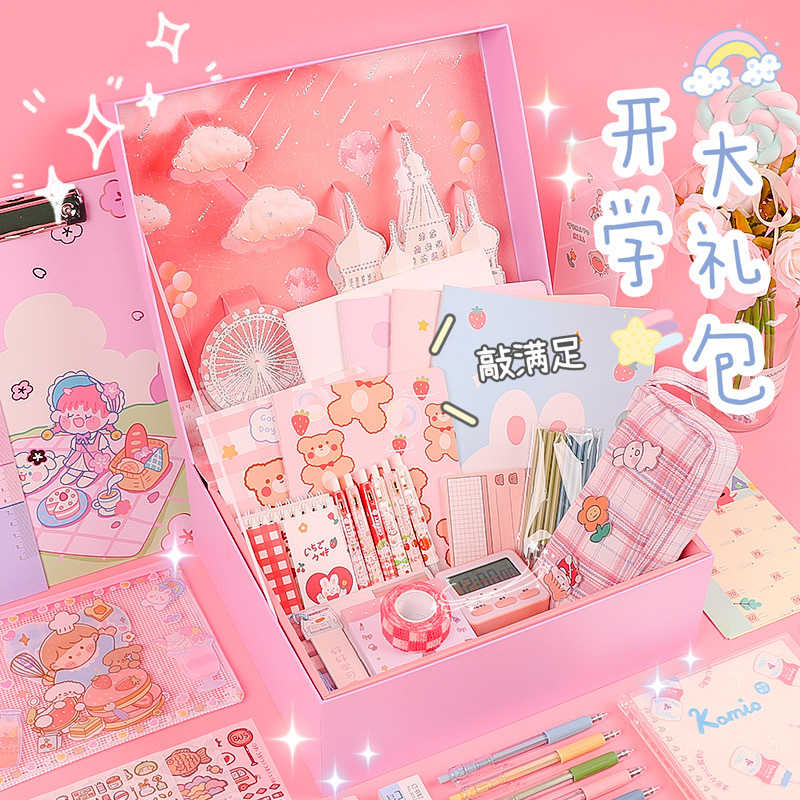 文具套装开学礼物女孩中小学生少女心学习用品礼盒礼品文具大礼包