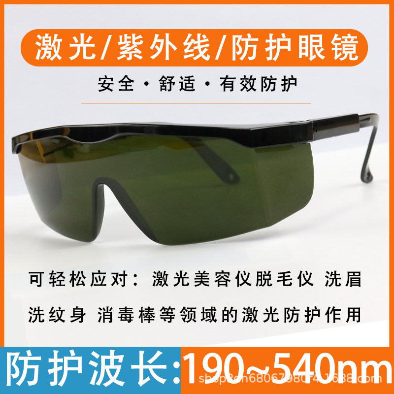 Welding Sunglasses Eye Protection Anti-Laser Anti-Dust Anti-Impact Anti-Glare Anti-Splash Anti-Ultraviolet Goggles