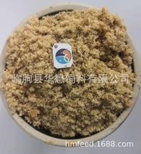 华懋供应牛骨粉 肉骨粉 肉渣 肉粉  保证新鲜度 膨化羽毛粉