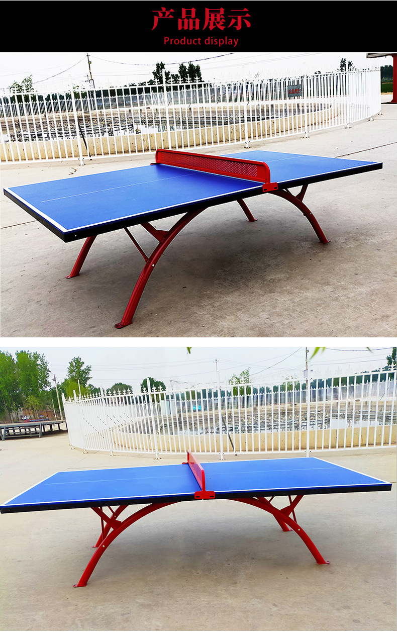 定制smc小边加固乒乓球桌 学校训练比赛标准乒乓球台球馆家用球台