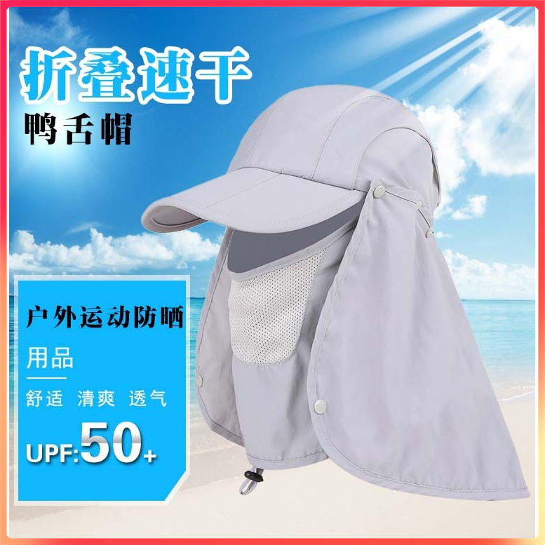Removable with Mask Sun Protection Hat Quick-Dry Baseball Cap Tea Picking Hat Fishing Hat Neck Protection Cloak Cap for Men and Women Bucket Hat
