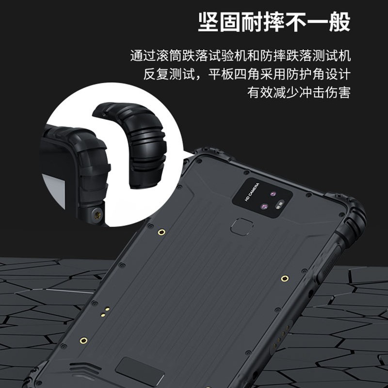 8寸 6G+128G安卓12.0工业防爆IP67三防平板电脑NFC二维码扫描