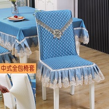 椅子套罩全包家用连体一体餐椅椅套椅垫布艺简约加棉加厚保暖防滑